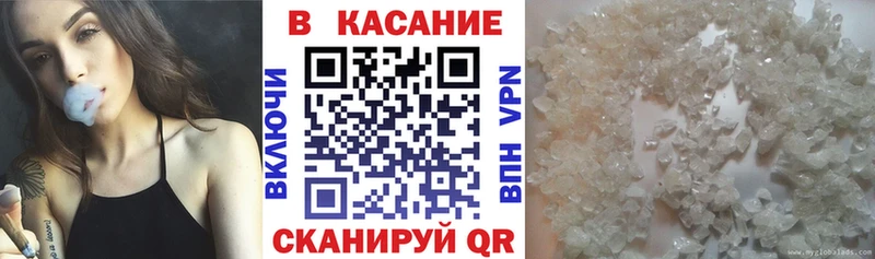 Продажа наркотиков Солигалич Гашиш Бошки Шишки Псилоцибиновые грибы Меф ОМГ ОМГ зеркало A PVP АМФ COCAIN