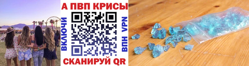 мориарти как зайти  Солигалич  APVP крисы CK 