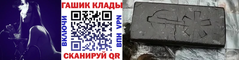 blacksprut маркетплейс  Солигалич  ГАШИШ hashish 