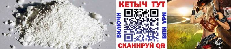 купить   Солигалич  mega ссылки  Кетамин VHQ 