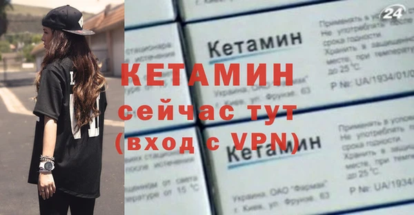 СК Армянск