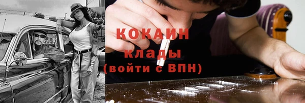 прущий лед Аркадак