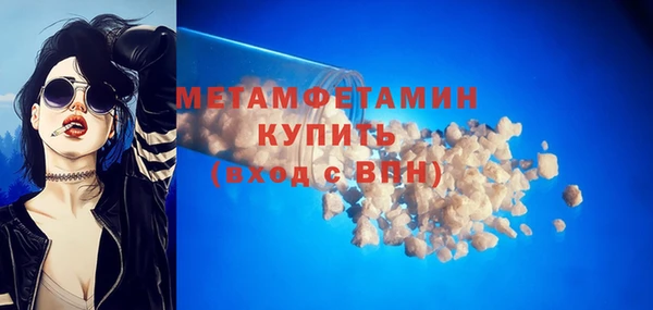 СК Армянск