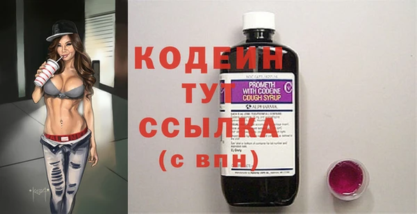 СК Армянск