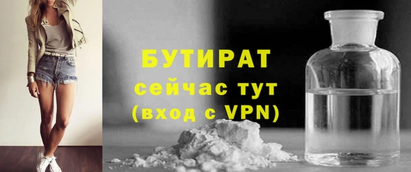 прущий лед Аркадак