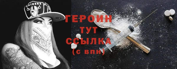 прущий лед Аркадак