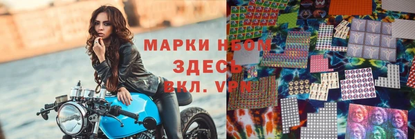 прущий лед Аркадак