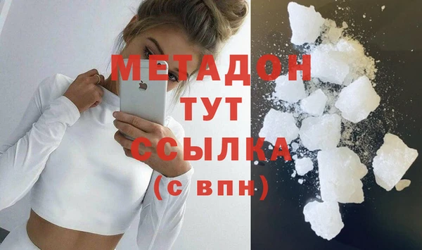 прущий лед Аркадак