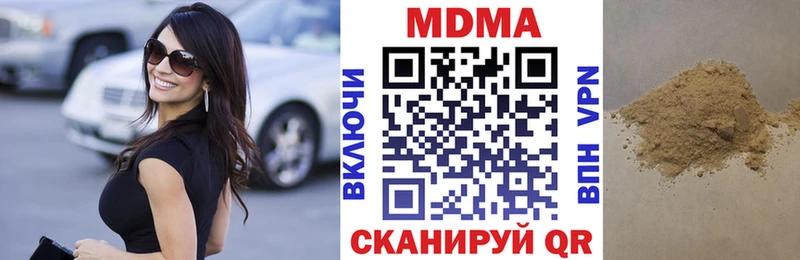 МДМА crystal  Солигалич 