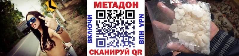 как найти Солигалич МЕГА ONION Метадон белоснежный