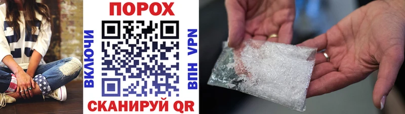 даркнет сайт  Солигалич  Метамфетамин Methamphetamine 