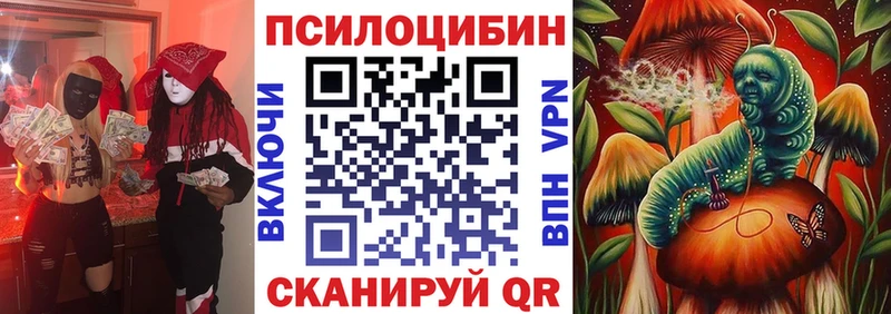 Галлюциногенные грибы прущие грибы Солигалич